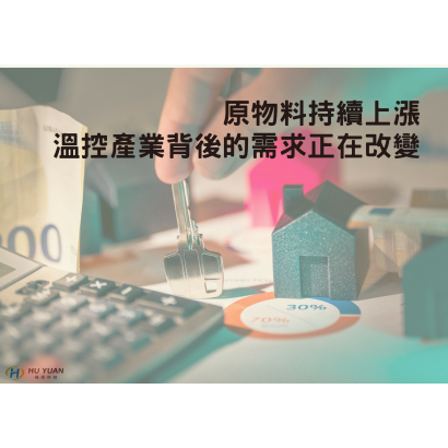 白色黑色金色箔晚會網上派對請柬.png
