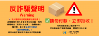福原科技有限公司 _4_.png
